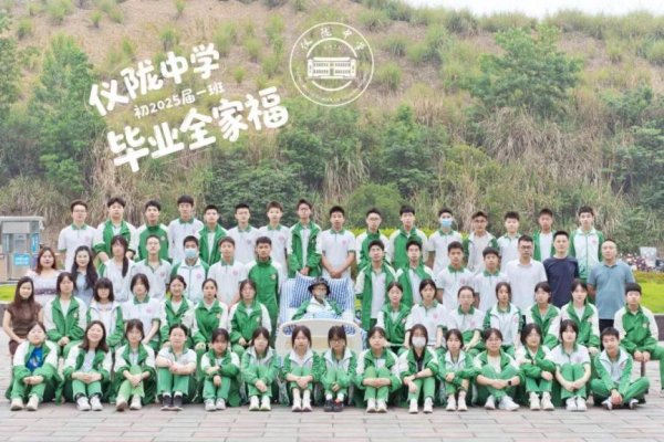 配查网 “一个都没少”的毕业照，生命教育的公开课