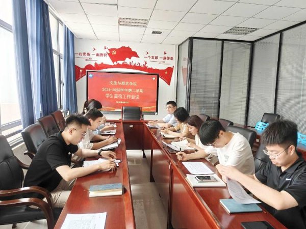 粤友钱配资 青岛幼儿师范高等专科学校文旅与厨艺学院 | 精准部署，暖心护航