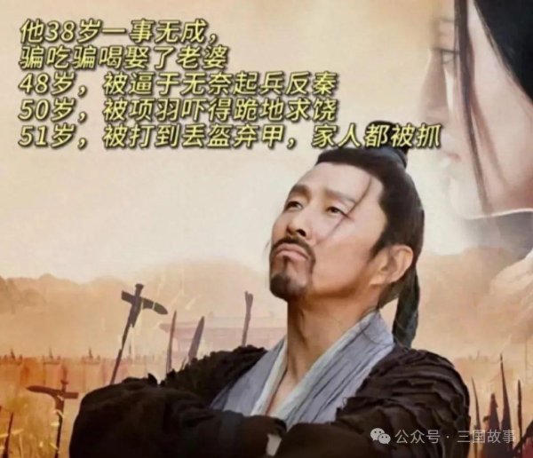 德宏信投 刘邦七年能得天下，为何曹操穷尽一生也仅是统一北方？