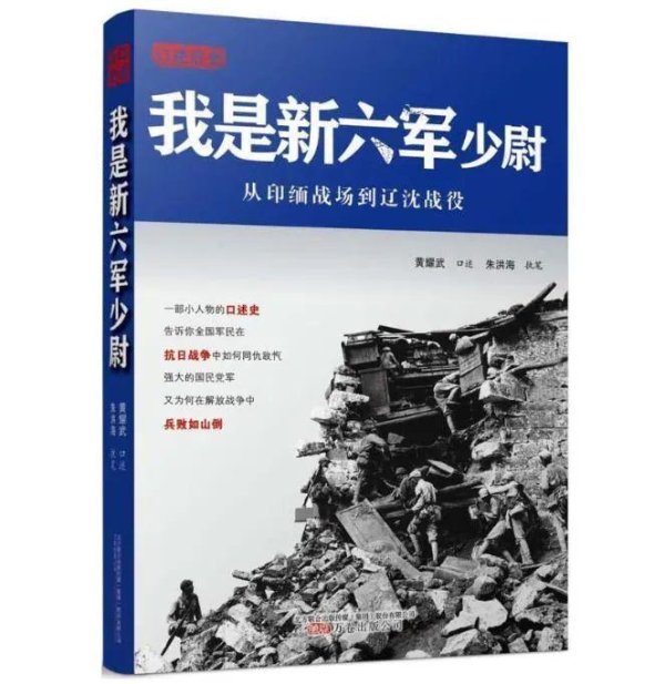 万通配资 若你生于1943，会走向战场还是躲进书斋？或许看完会有答案