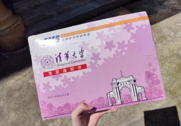 大资本优配 尖子生拒报清北气炸老师，家长力挺真相曝光，背后奖金惹的祸？