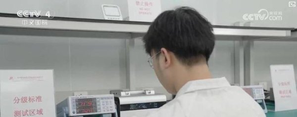 配资伐 充电宝等电池产品3C认证新规落地：全流程严控安全关，强化溯源与动态监管